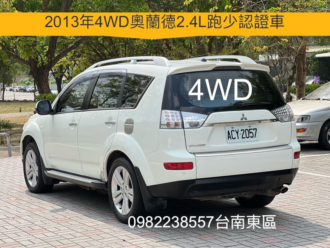 2013 Mitsubishi 三菱 Outlander