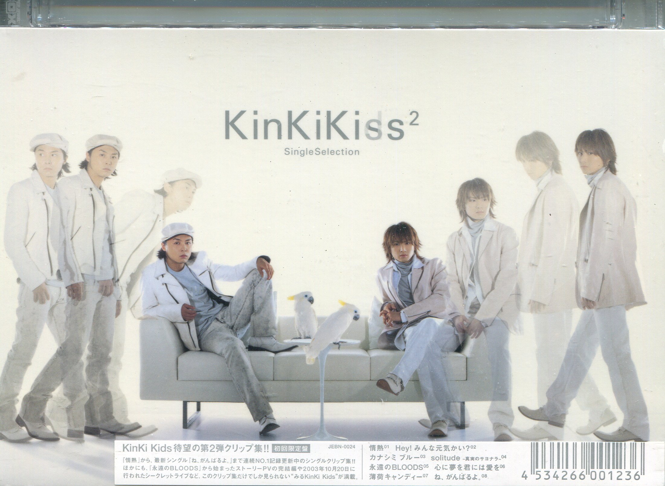 嘟嘟音樂坊】近畿小子- KinKi KISS2 Single Selection DVD 日版二區