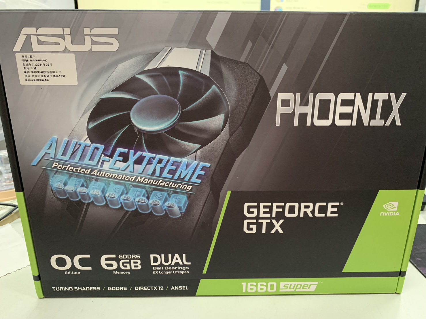 ASUS PH-GTX1660S-O6G 顯示卡 二手功能正常 已註冊保內 蘆洲可自取📌自取價3680