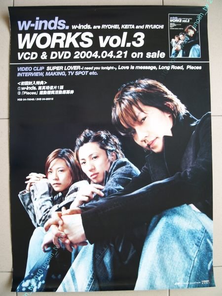 海報299免運~W-inds【WORKS VOL.3】橘慶太Winds日本偶像團體專輯宣傳