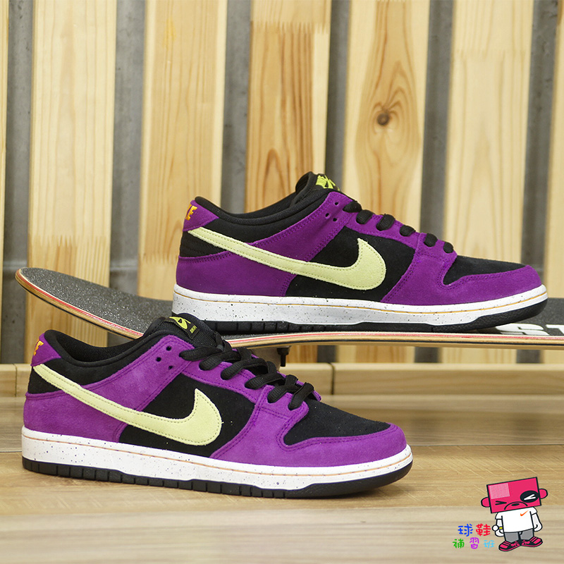 球鞋補習班NIKE SB DUNK LOW PRO RED PLUM 紫紅梅復刻低筒滑板鞋BQ6817