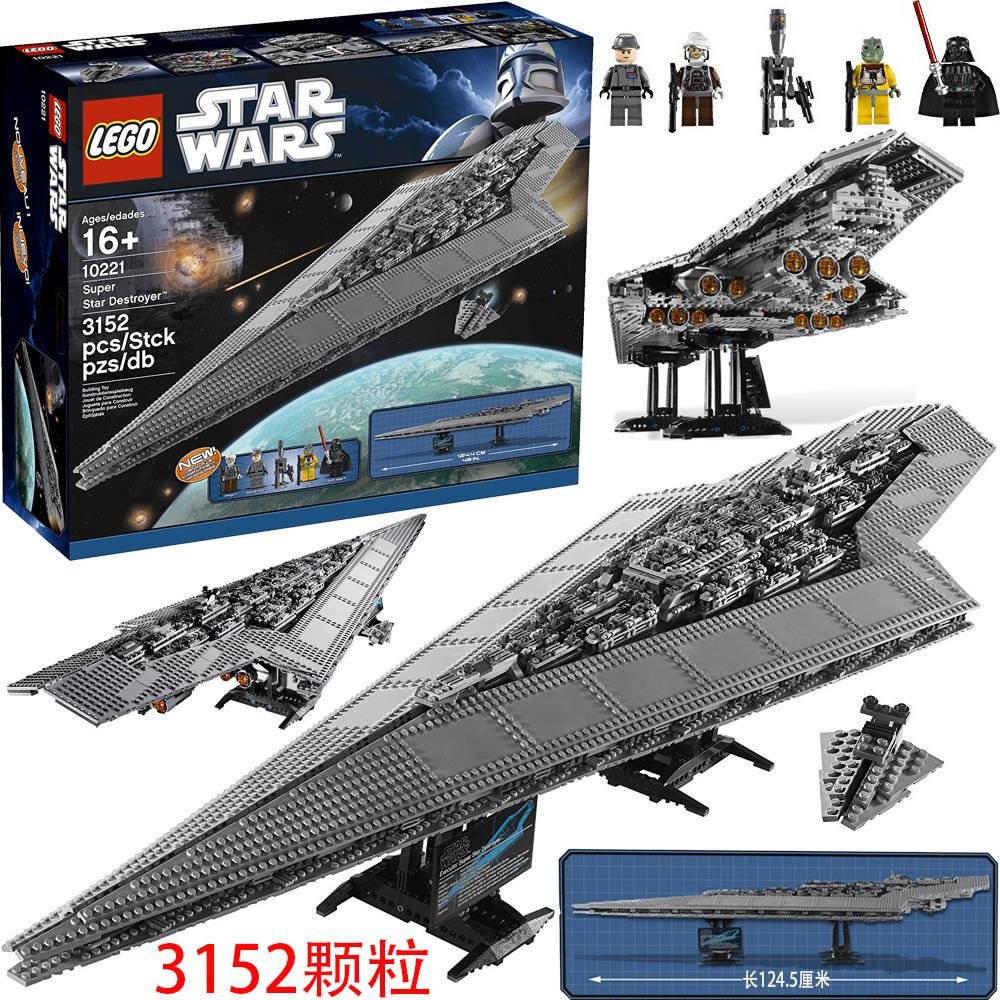 【廠家現貨直發】LEGO樂高 星球大戰 超級星際驅逐艦10221帝國殲星艦 拼插積木玩具