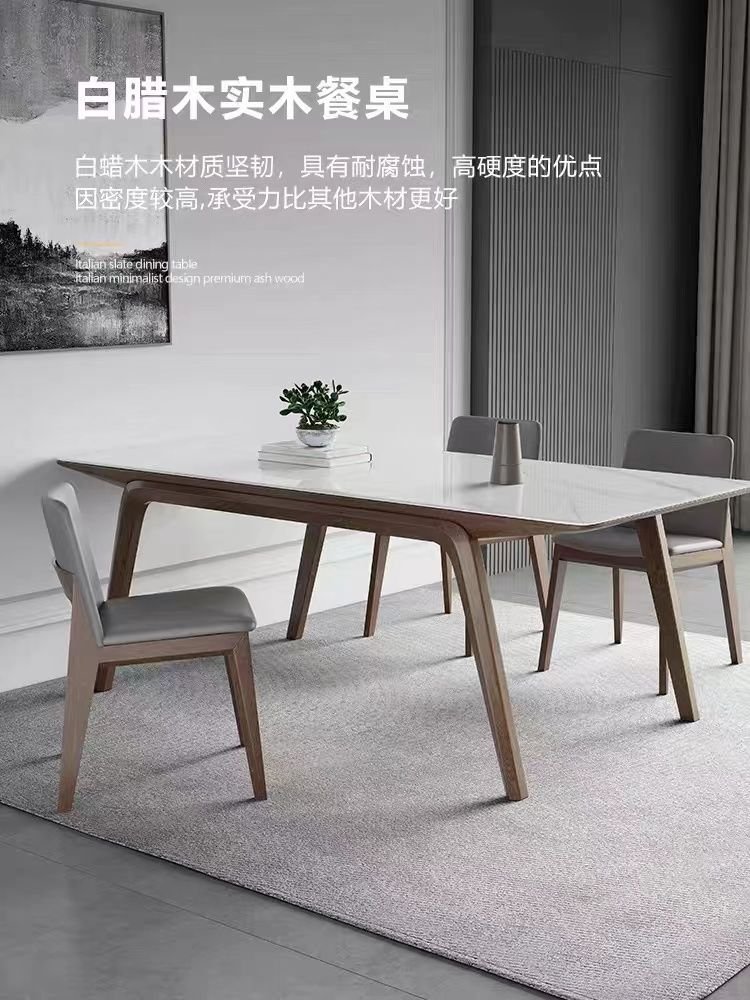 實木餐桌進口巖板現代簡約家用餐桌進口白蠟木實木腳餐桌椅組合~特價
