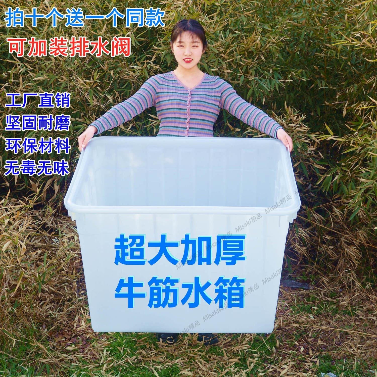 熱賣 牛筋水箱水桶牛筋淺盆塑料養殖水箱養殖水箱周轉箱長方形泡瓷磚桶-