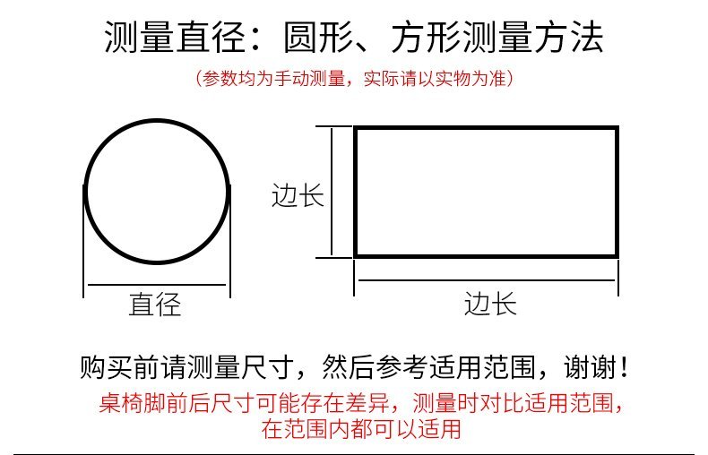 商品主圖-7