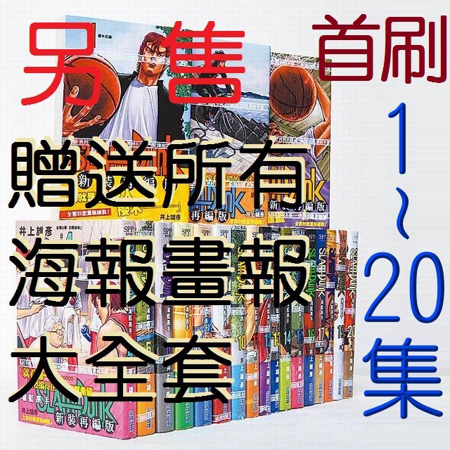 商品主圖-6