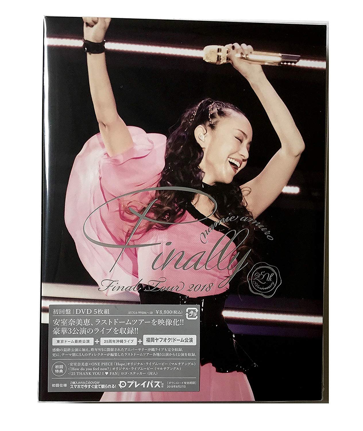 大人気新品 新品 安室奈美恵 ポスターの通販 by なみえまん's shop