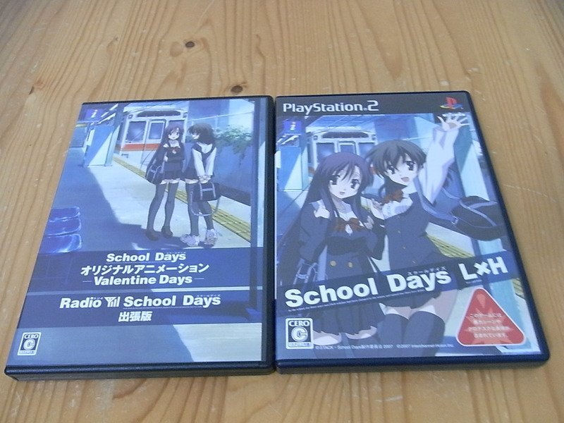 小蕙館】PS2~ School Day LxH ~ 限定版(純日版) | Yahoo奇摩拍賣