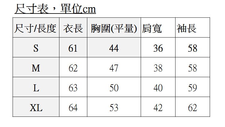 商品主圖-8