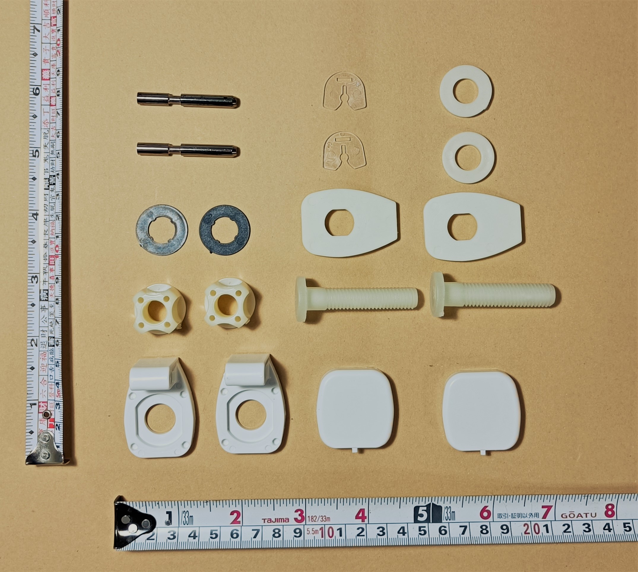 HCG和成馬桶蓋後紐(白色和米色)，適用馬桶蓋型號:CF632N