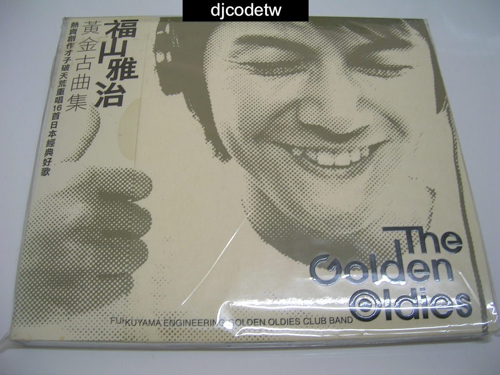 Djcodetw Cd L2 福山雅治 黃金古典集 Yahoo奇摩拍賣