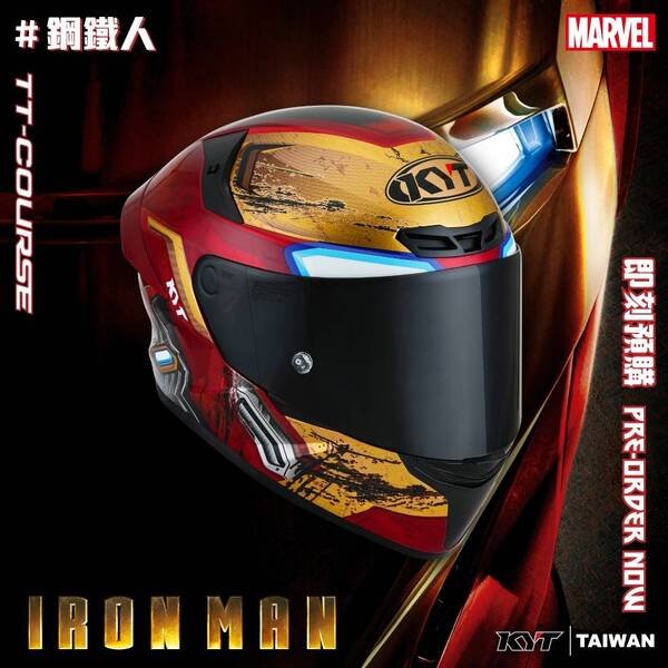 -開關倉庫- KYT TT-Course TTC 鋼鐵人 IRON MAN 漫威聯名 限量 全罩式 安全帽