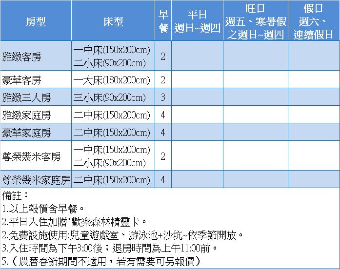 商品主圖-6