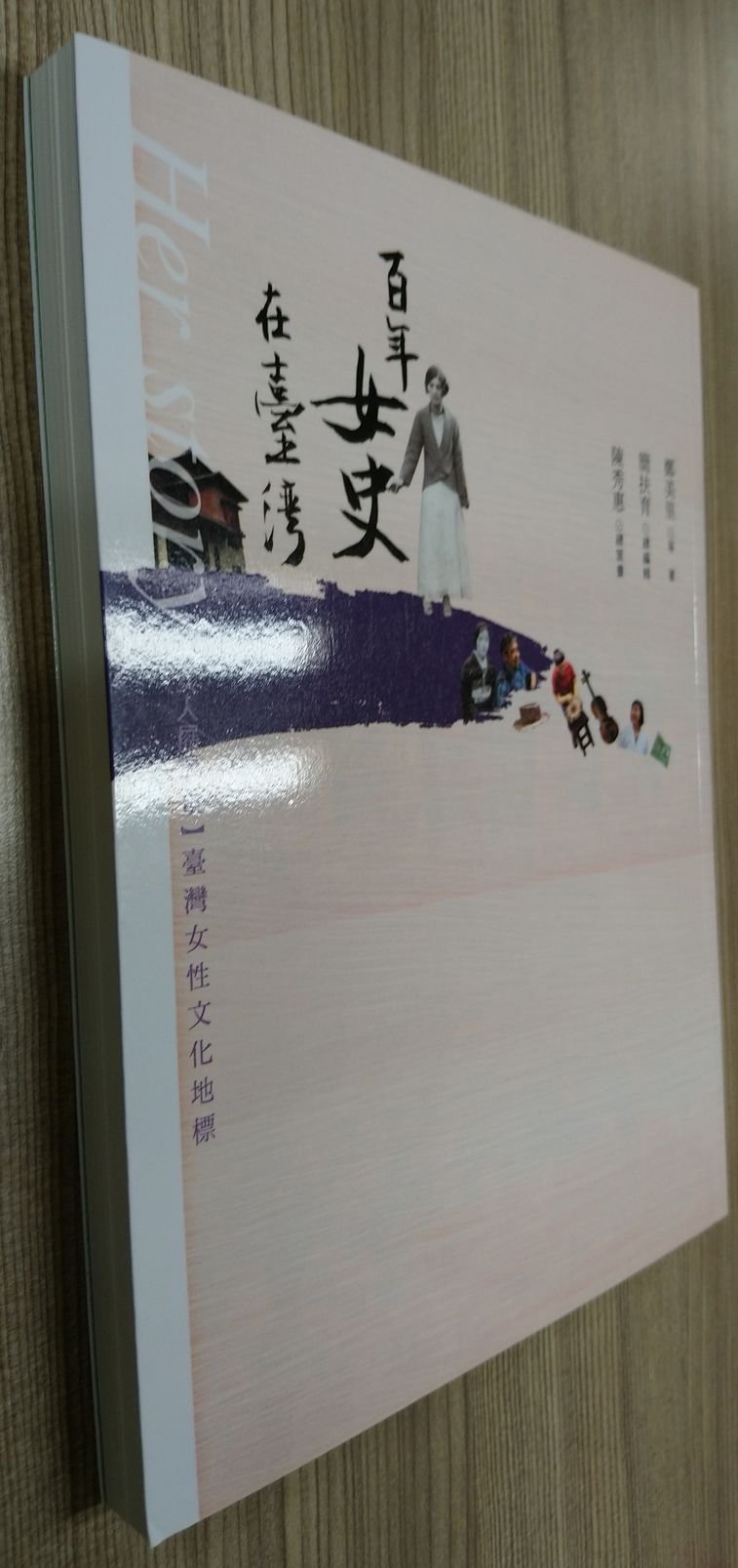 日本の百年 ちくま学芸文庫 9冊 6巻欠-