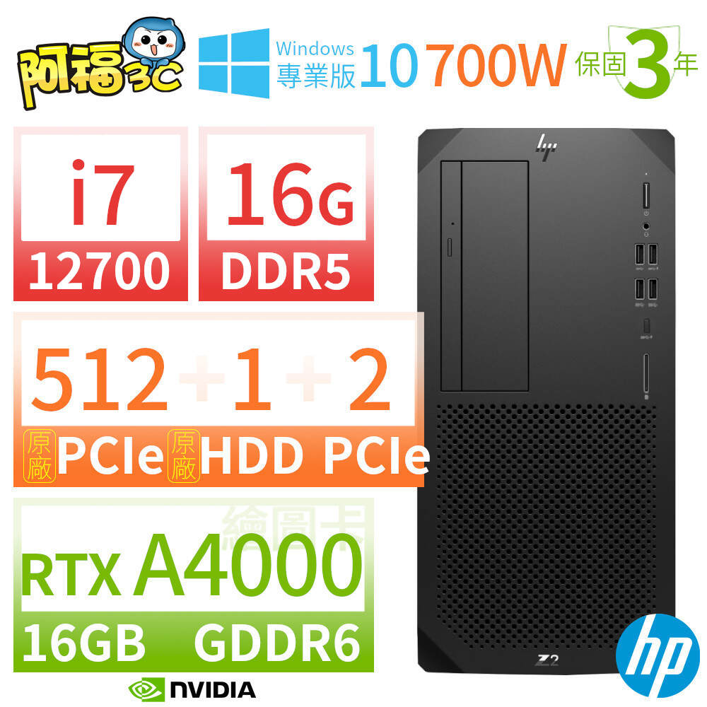 Win10□Core I7-6700 超大容量32GBメモリ 新品SSD1TB HDD2TB！hp