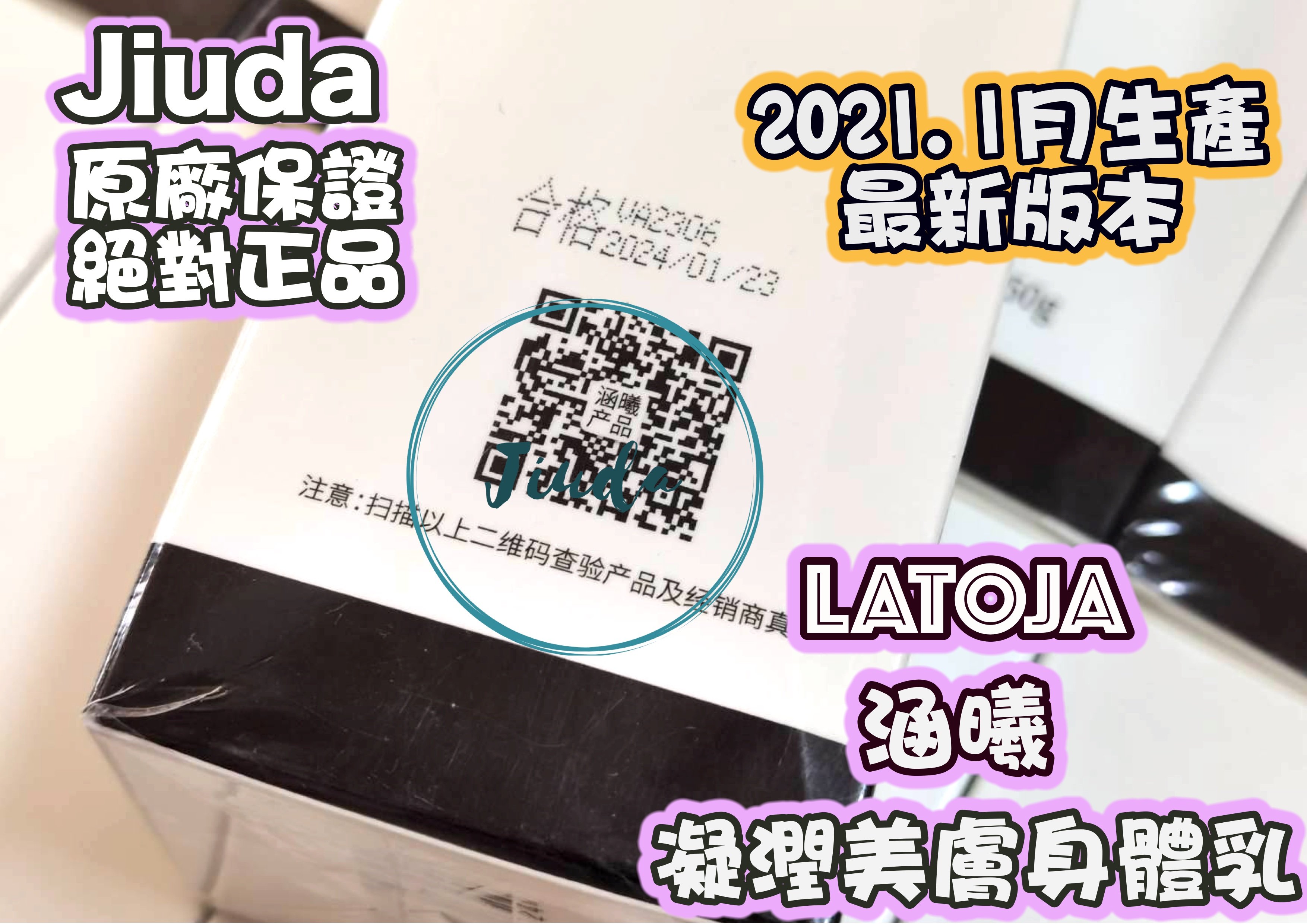 LATOJA新商品-