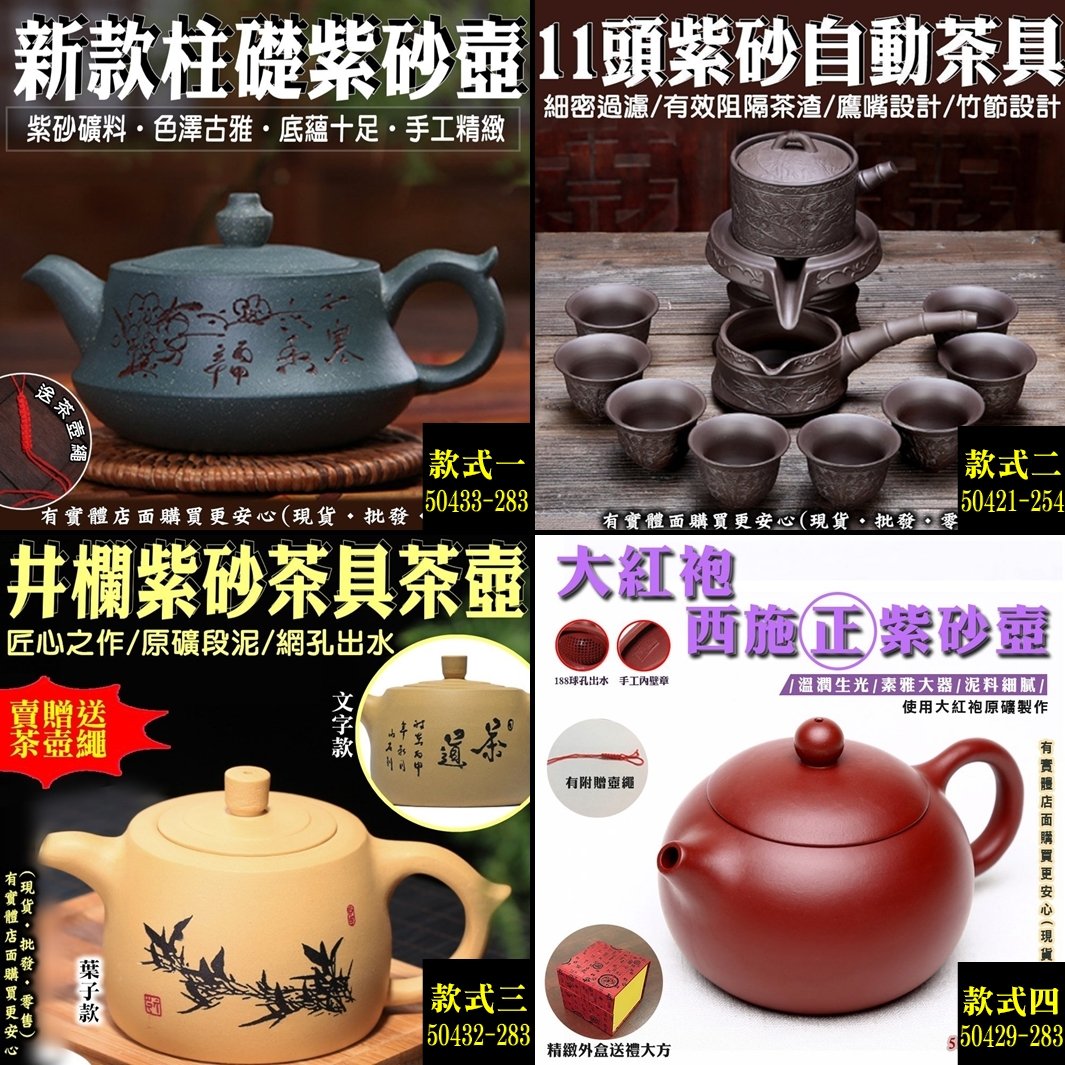 宜興 紫砂急須 急須 中国茶器 中国茶具 茶具 台湾 www.alberobello.se