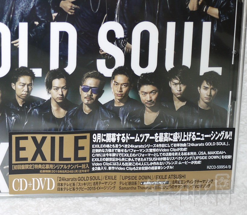 放浪兄弟Exile 24karats GOLD SOUL (日版CD+DVD限定盤)~全新!免競標