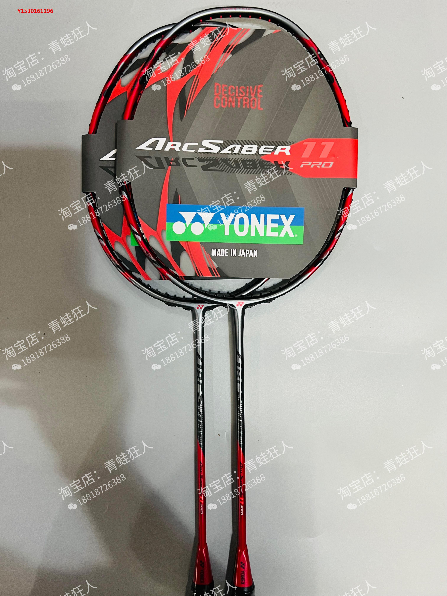 羽毛球拍 YONEX尤尼克斯 ARC11 ARC11PRO 弓劍11PRO A11PRO 羽毛球拍