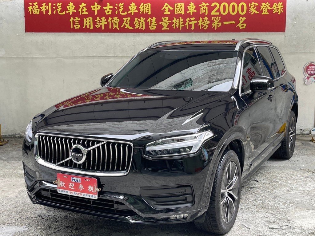 2022 Volvo 富豪 Xc90