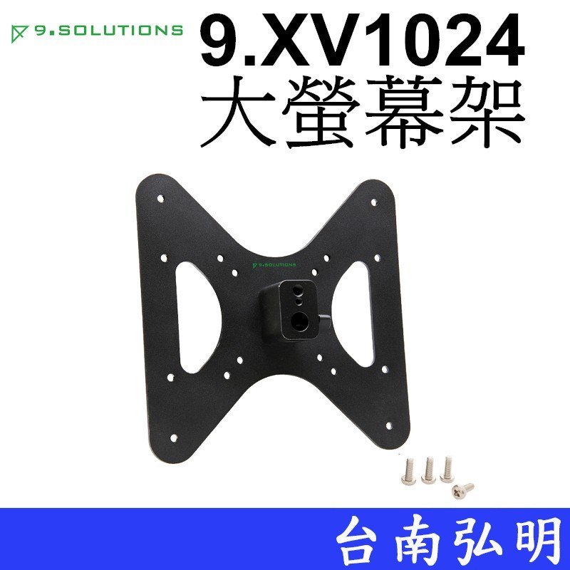 期間限定特価】 9.SOLUTIONS 9.XV1024 ナインドットソリューションズ