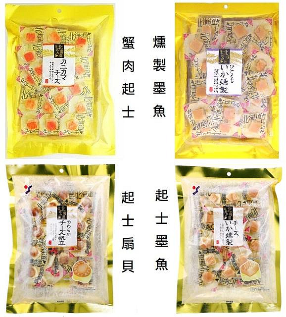 +東瀛go+ YAMAEI 山榮食品 北海道起士扇貝 蟹肉起士塊 燻製一口魷魚 起司燻製魷魚 下酒菜