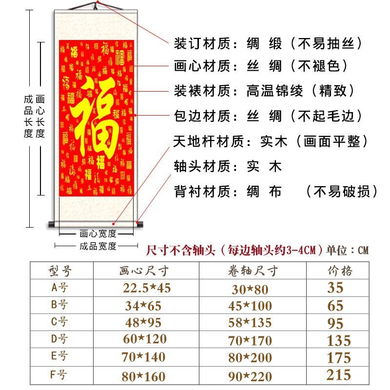 商品主圖-3