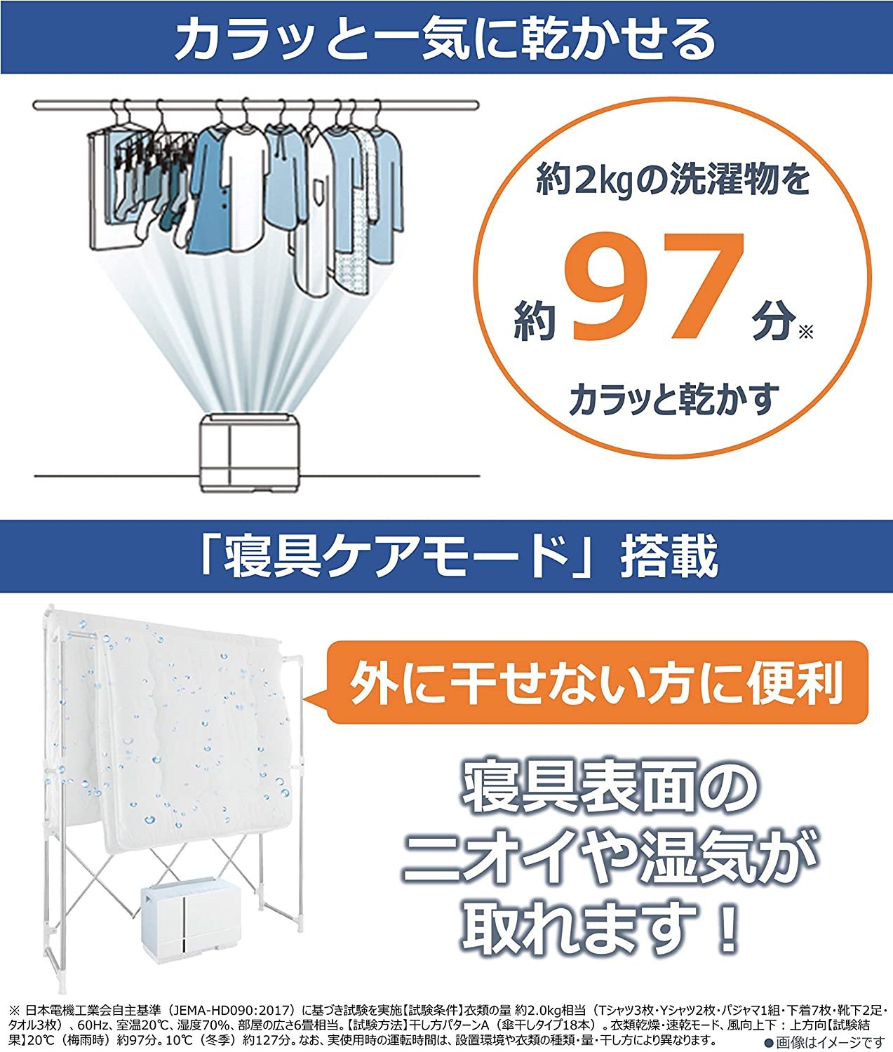 【JP.com】日本原裝 PANASONIC F-YHTX90-H 衣類乾燥除濕機 適用8坪 (8.5L)