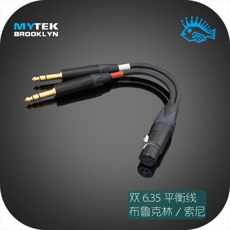 易匯空間 音樂配件雙6.35mm轉四芯卡儂平衡轉接線mytek布魯克林 TEAC UD-503 升級線YY3309