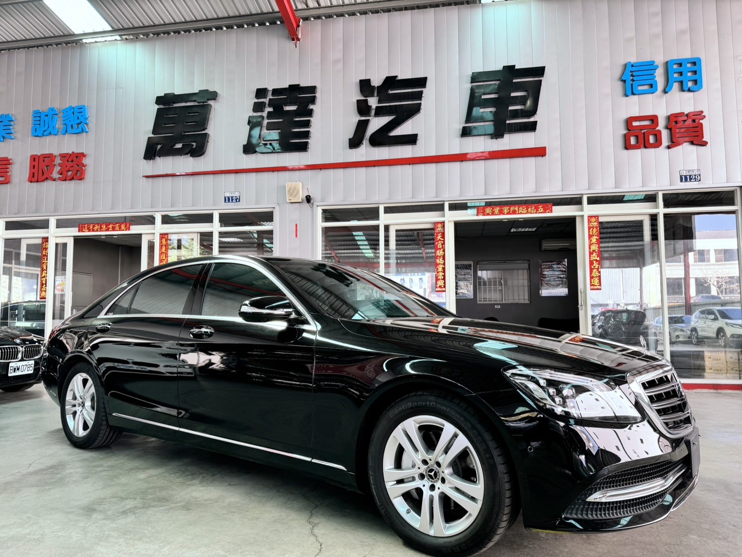 2018 M-Benz 賓士 S-class