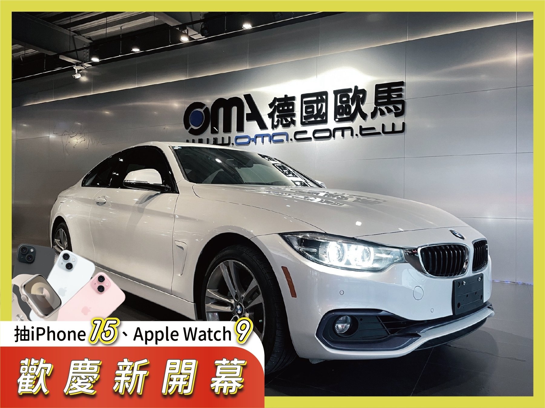 2018 BMW 寶馬 4-series gran coupe