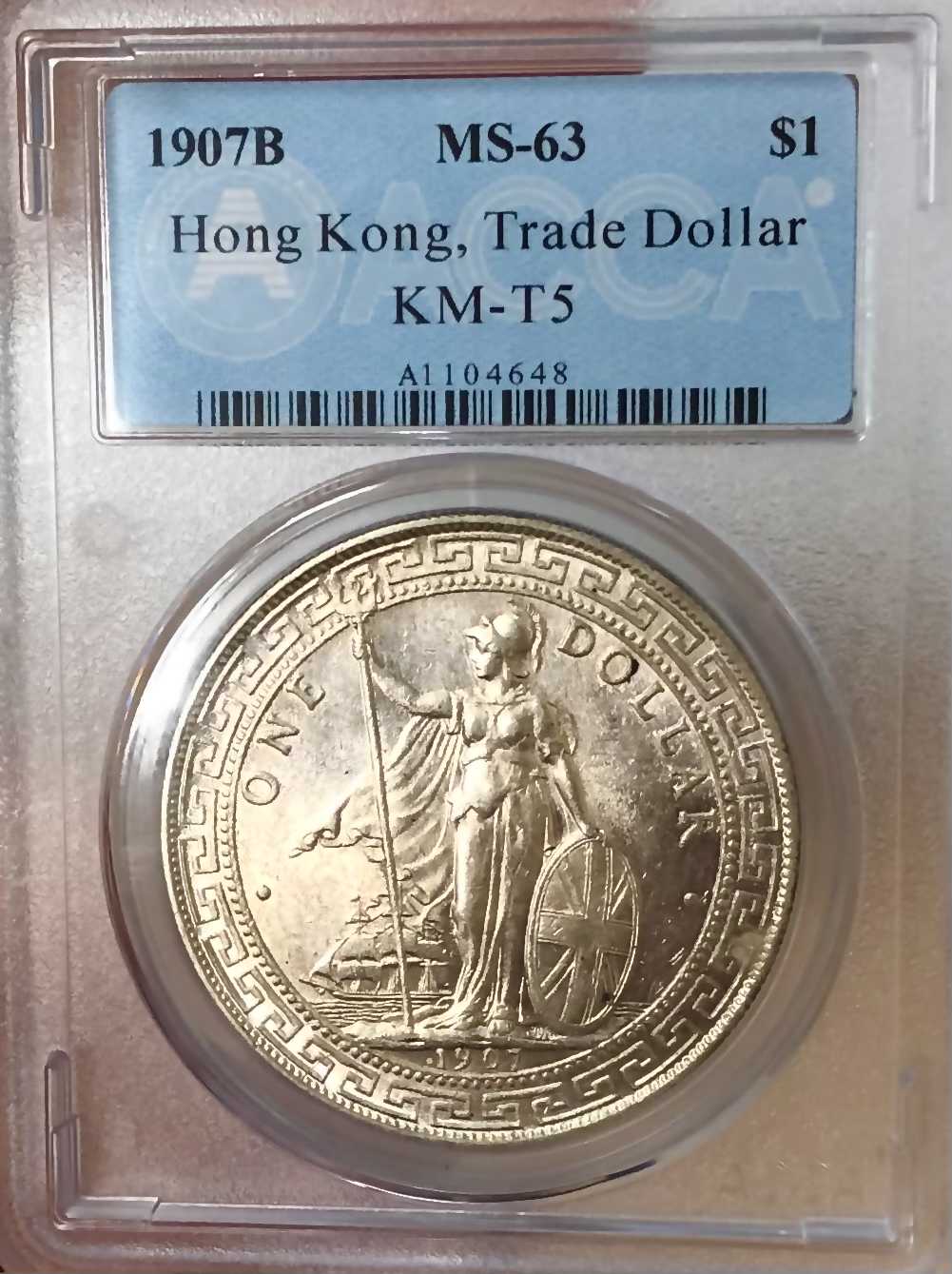 1907年 站洋B記 英屬香港貿易銀壹圓 ACCA MS63 高分稀少百年銀幣