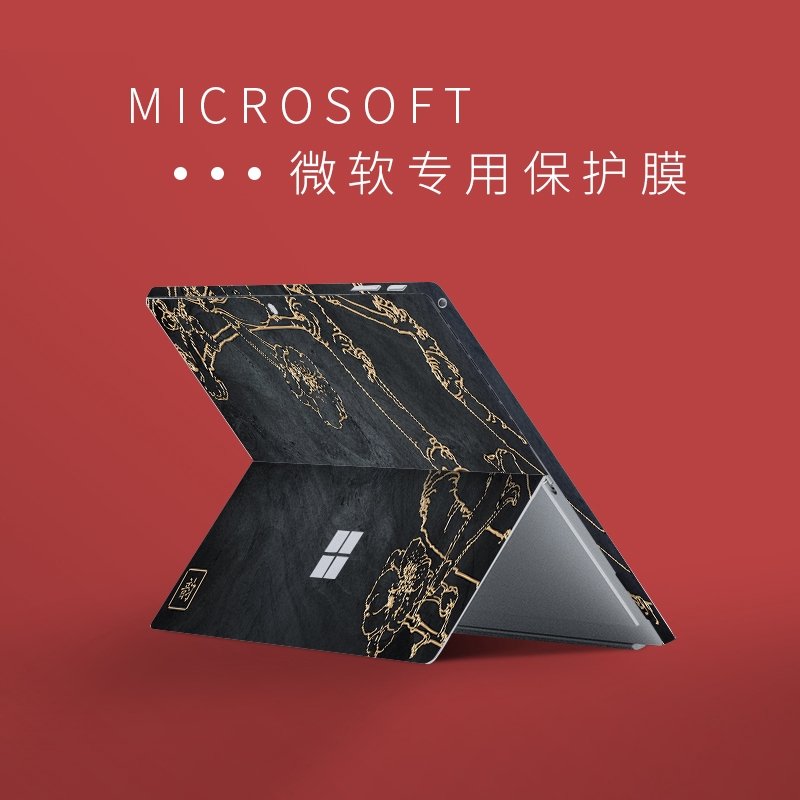 包子の屋微軟surface pro6背貼pro4貼紙go背膜pro5平板電腦二合一保護膜pro3機身側貼膜鍵盤貼定