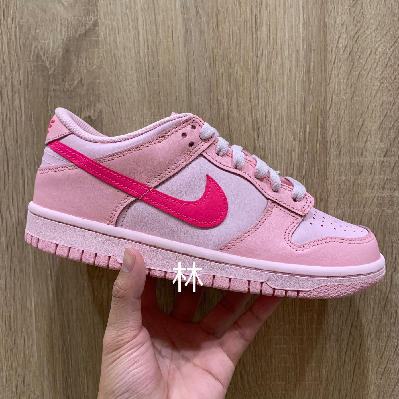 全新現貨Nike Dunk Low GS Triple Pink 粉情人節大童DH9765-600