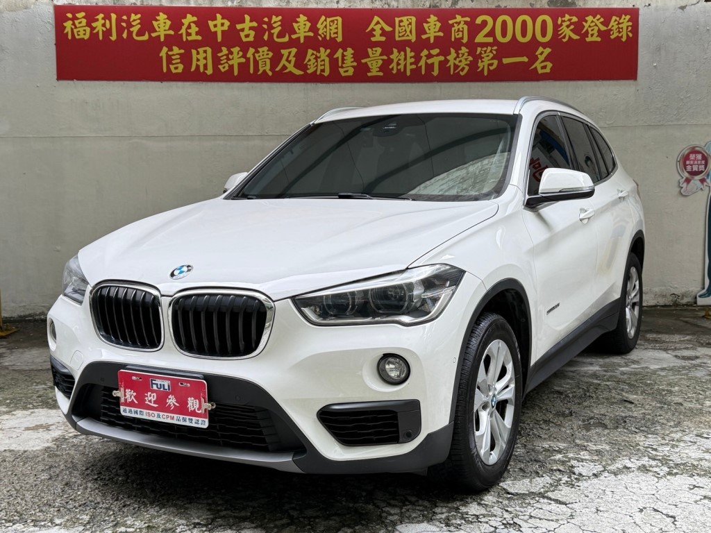 2018 BMW 寶馬 X1