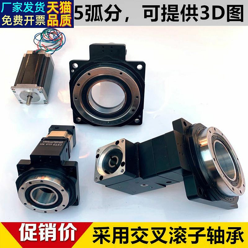 新品特惠*中空旋轉平台減速機85 130 200伺服行星減速器 電動分度盤DD馬達花拾.間