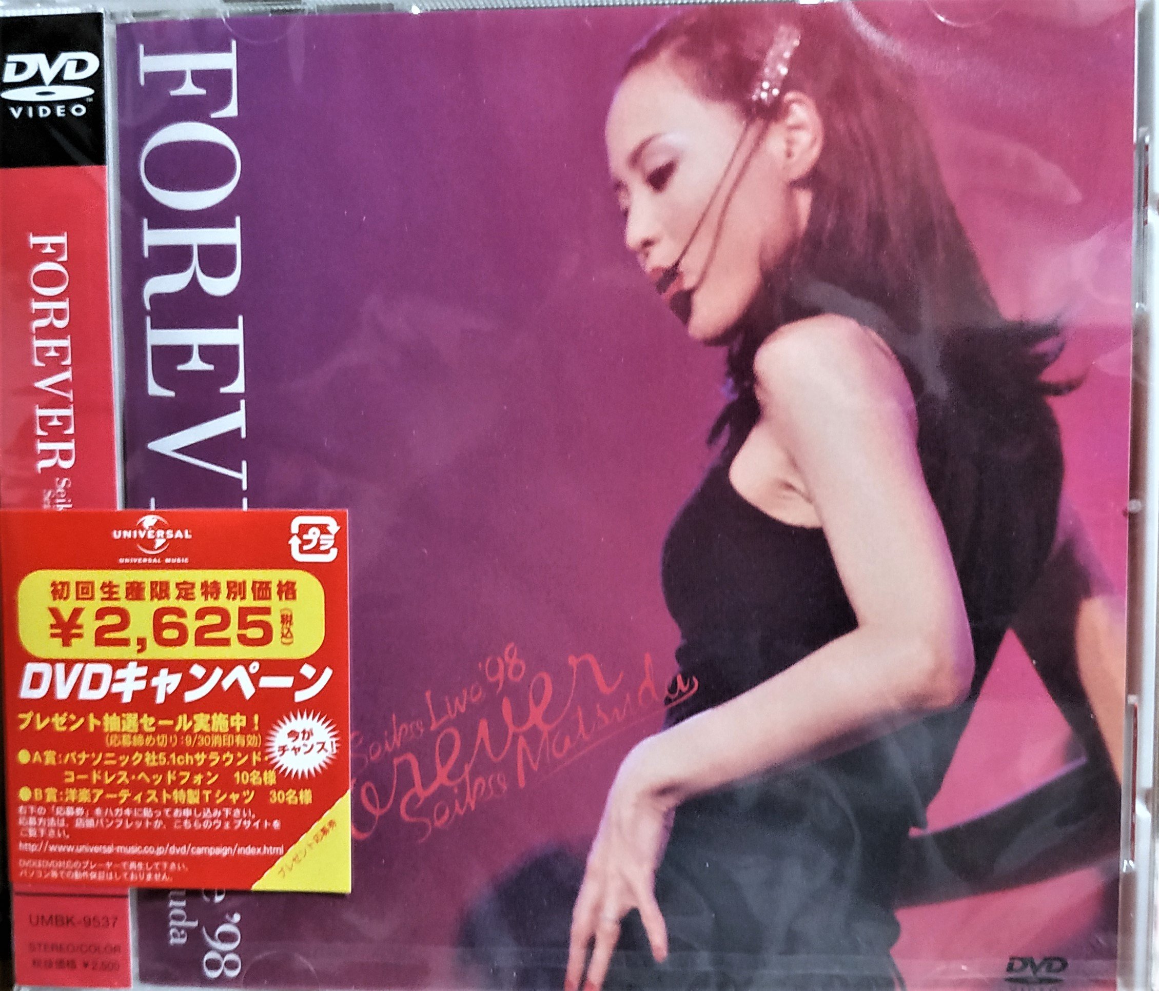 日版全區DVD全新未拆--- 松田聖子~ SEIKO LIVE '98 FOREVER | Yahoo 