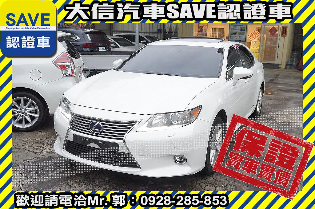 2014 Lexus 凌志 Es