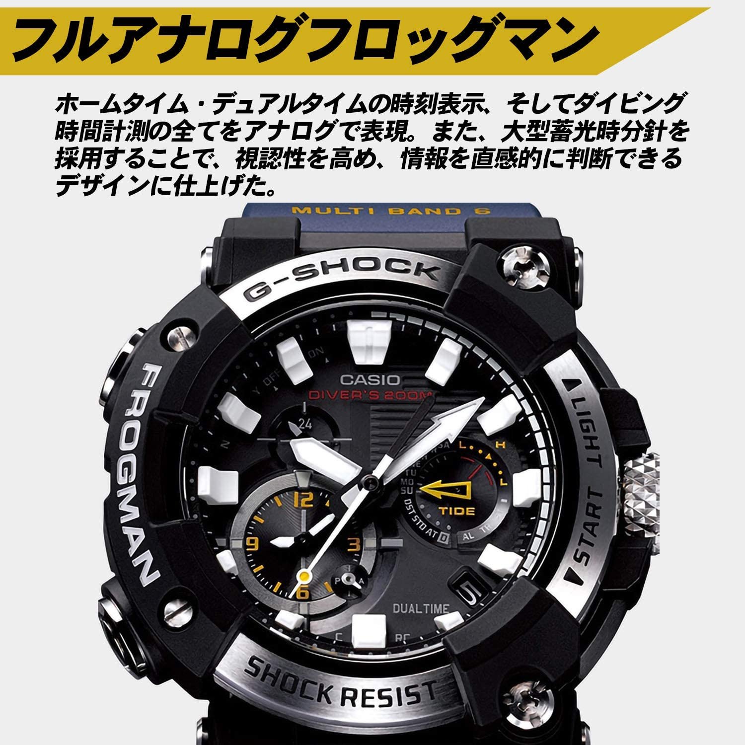 新品未使用 G-SHOCK カシオ フロッグマン 電波ソーラー FROGMAN GWF ...