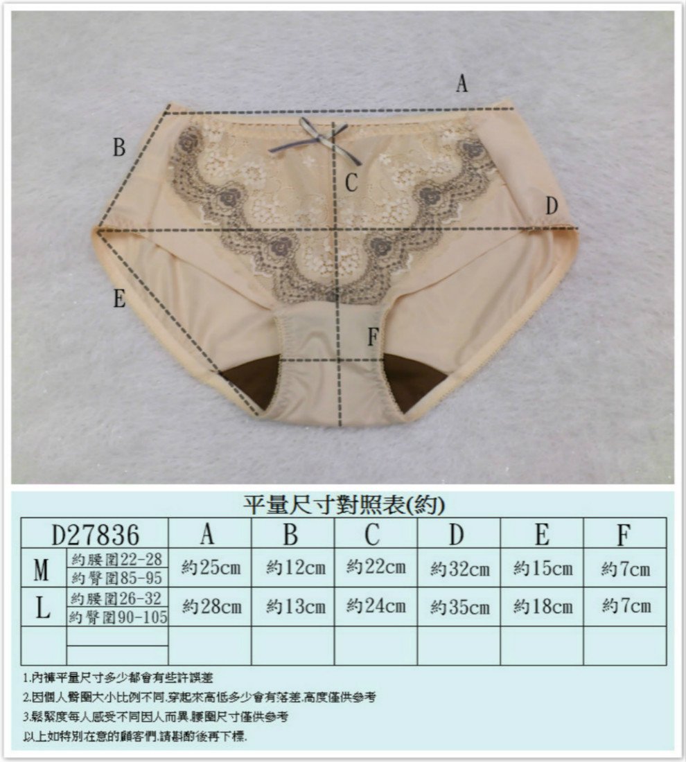 商品主圖-5