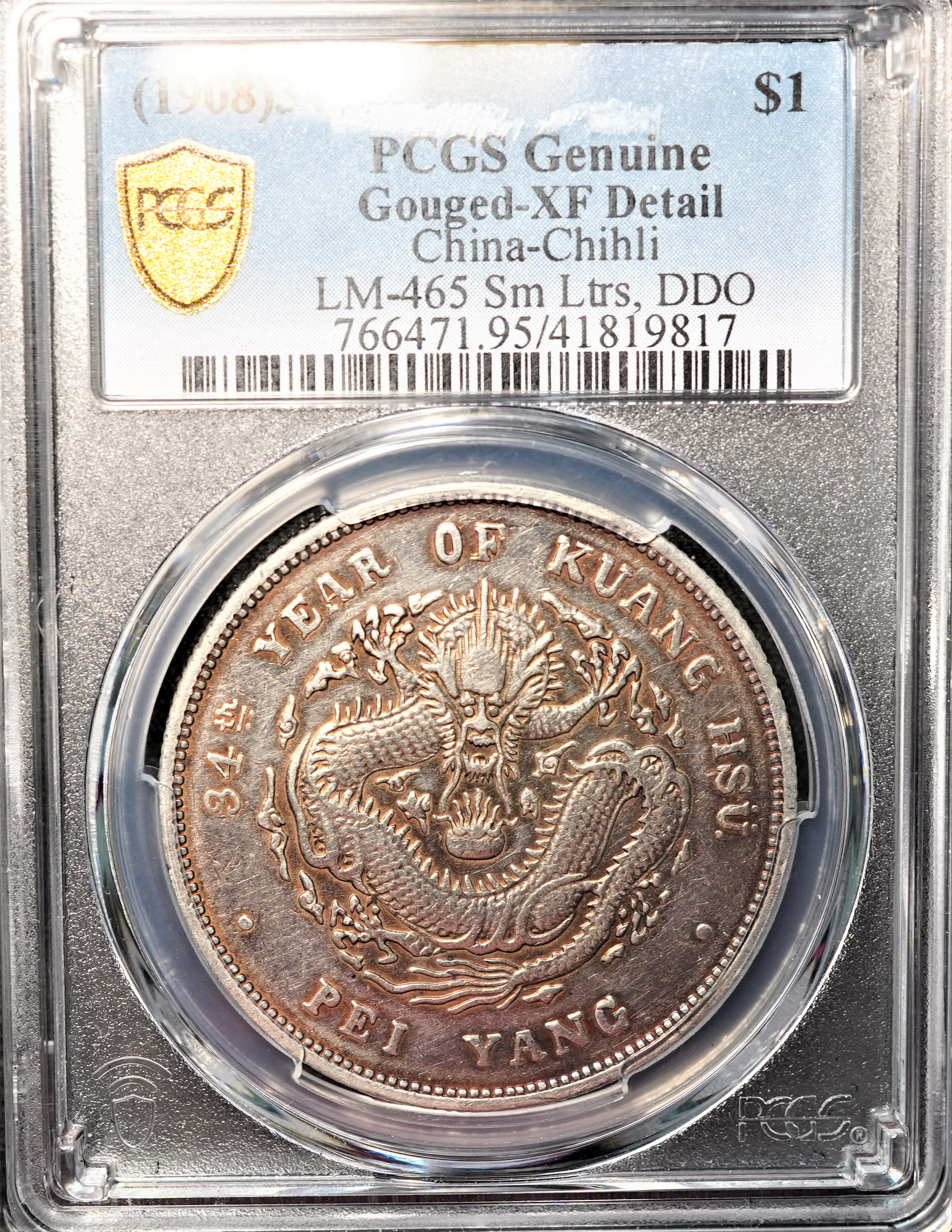 中国銀貨 北洋造34年 光緒元宝 庫平七銭二分PCGS XF Dtail