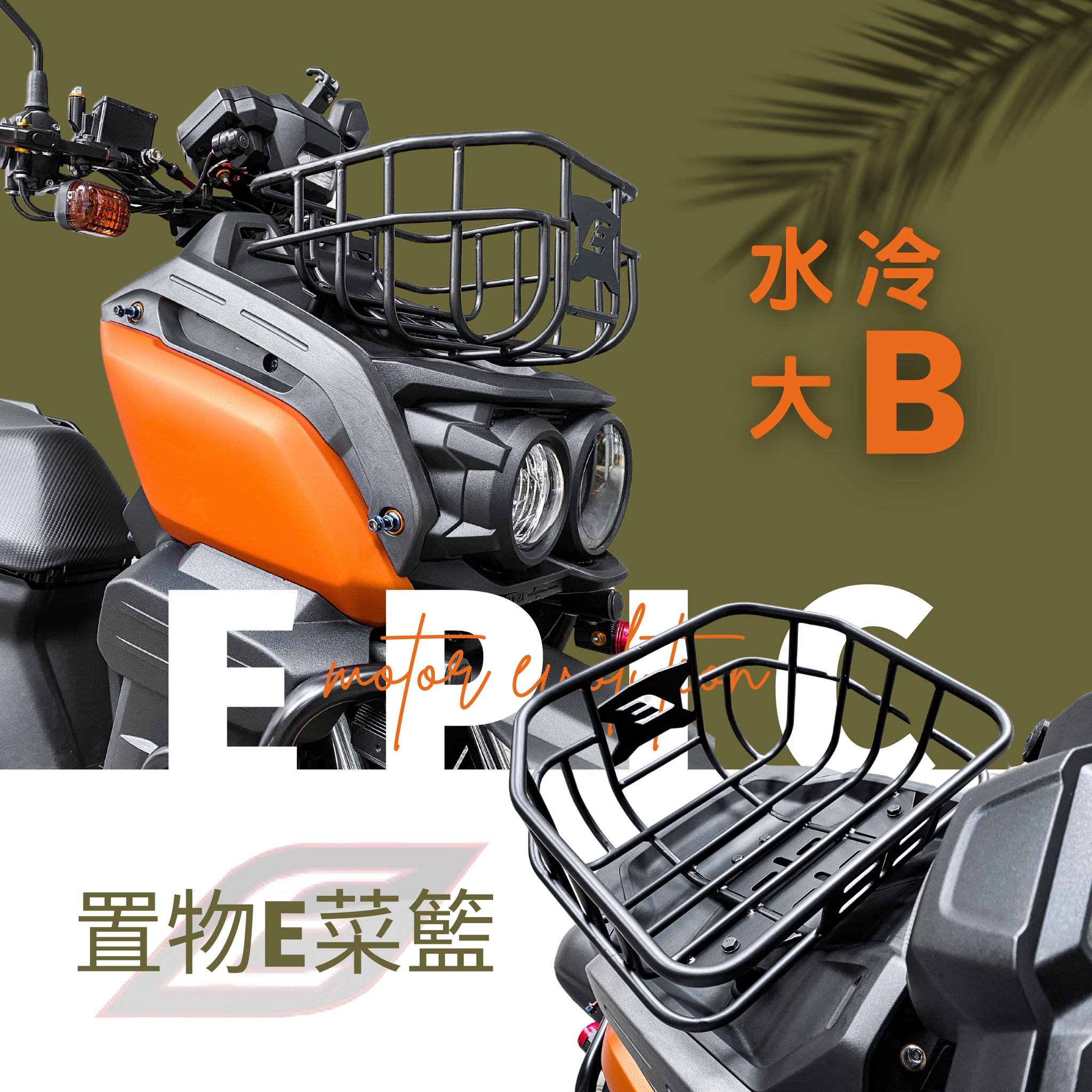 当時物　希少品　松田技術研究所マーレー　CBX400F Z400FX Z2