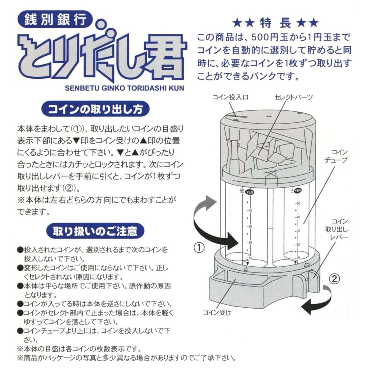 商品主圖-4