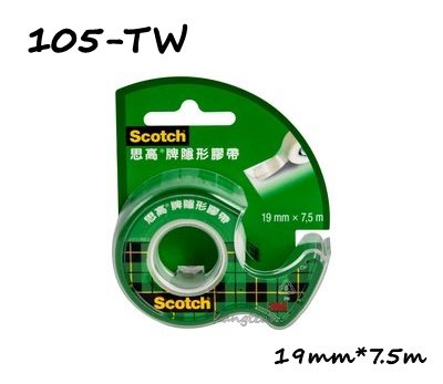 3M Scotch 104-TW /105-TW 思高牌 輕便型隱形膠帶 (附膠台)