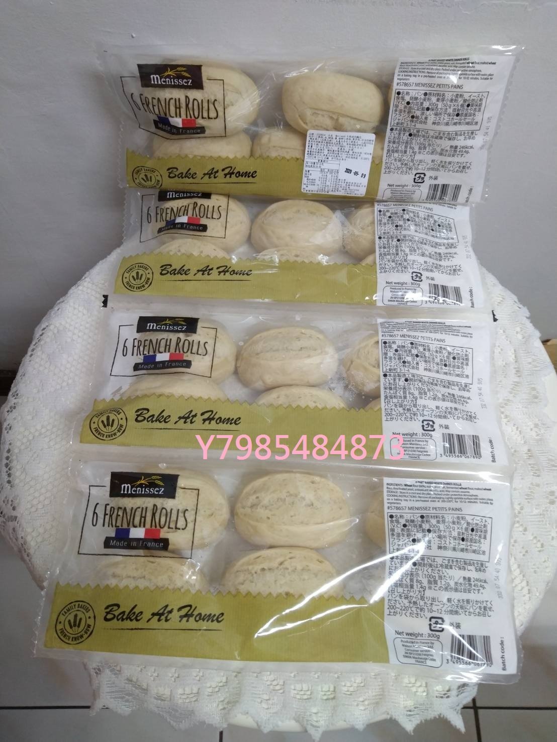 【COSTCO】好市多代購～MENISSEZ 半熟迷你麵包(50g*24入)限定商品----促銷價209元(可面交)