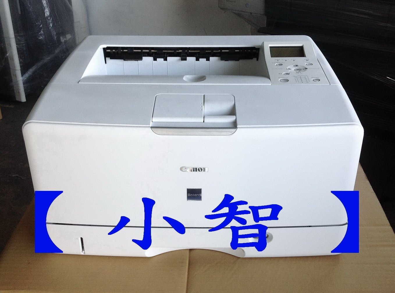 小智 Canon Lbp 8610 A3 黑白雷射印表機 附網卡 Xp Win7 Win8 Win10 Yahoo奇摩拍賣