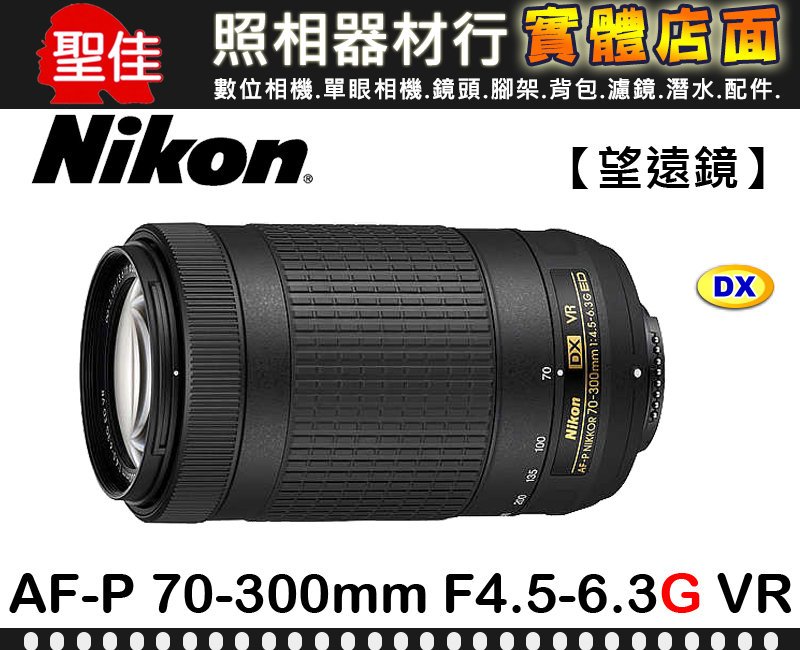 □ 訳あり品 □ Nikon 1 VR 70-300mm F4.5-5.6 □ 【保証書付】 nibu