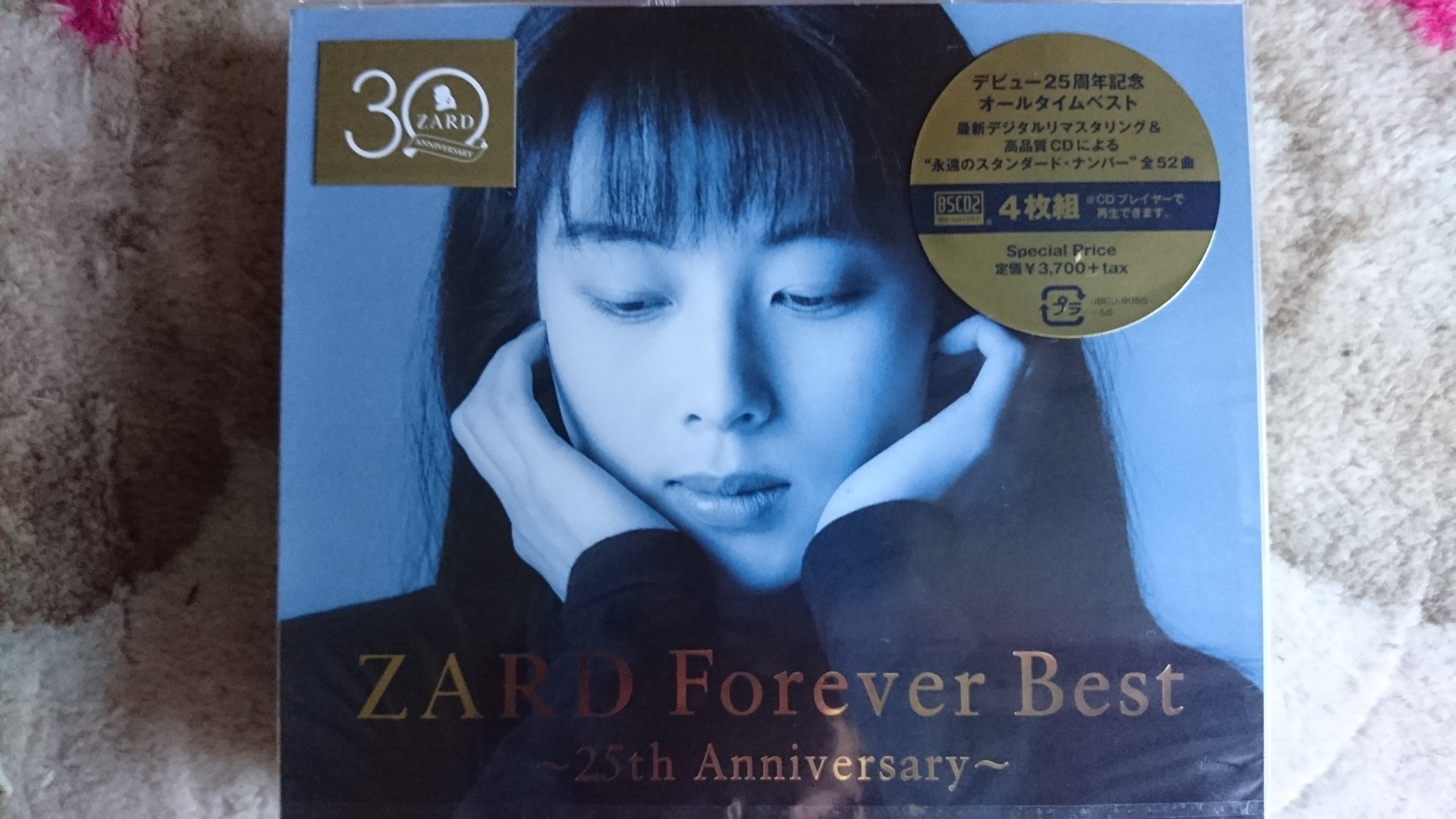 中古ポスター(女性) B2告知ポスター ZARD 「CD 心を開いて」 - 通販