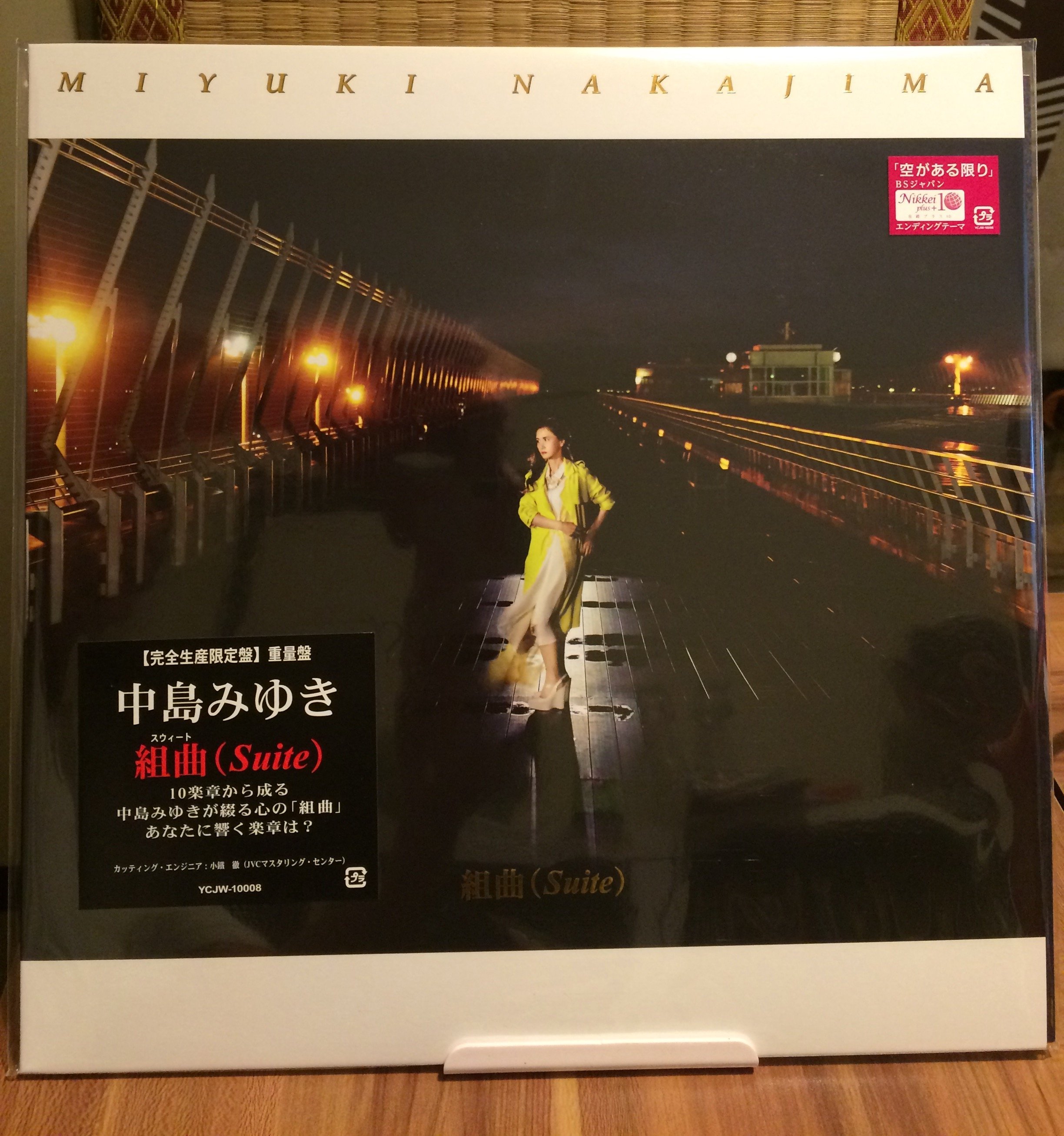 全新黑膠 中島美雪 Miyuki Nakajima 中島みゆき 組曲 Suite Limited Edition Yahoo奇摩拍賣