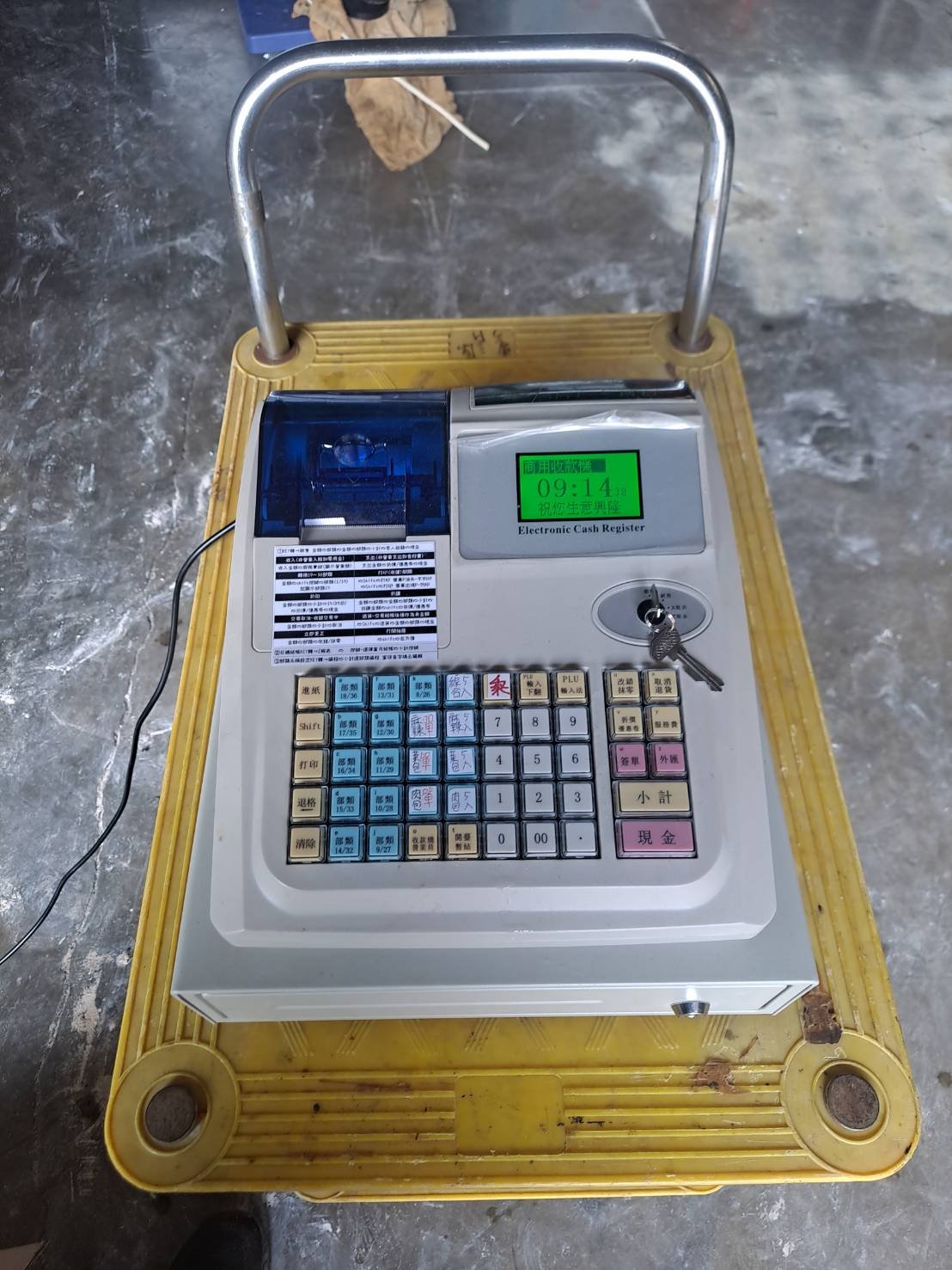 桃園國際二手貨中心----Electronic Cash Register RS232  收銀機